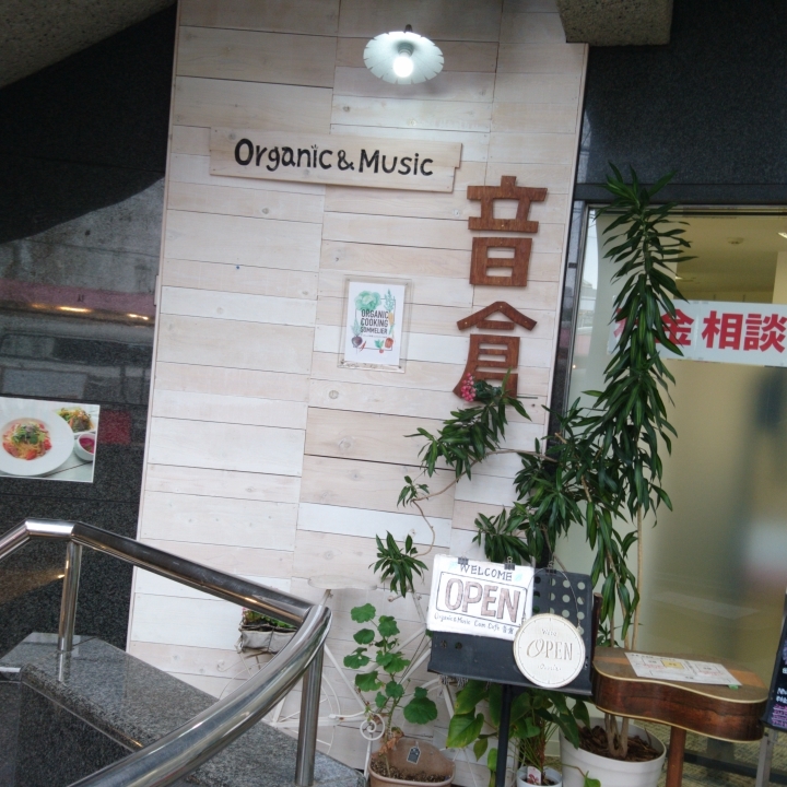 「yuko dajiringさんライブ」_a0075684_09473654.jpg