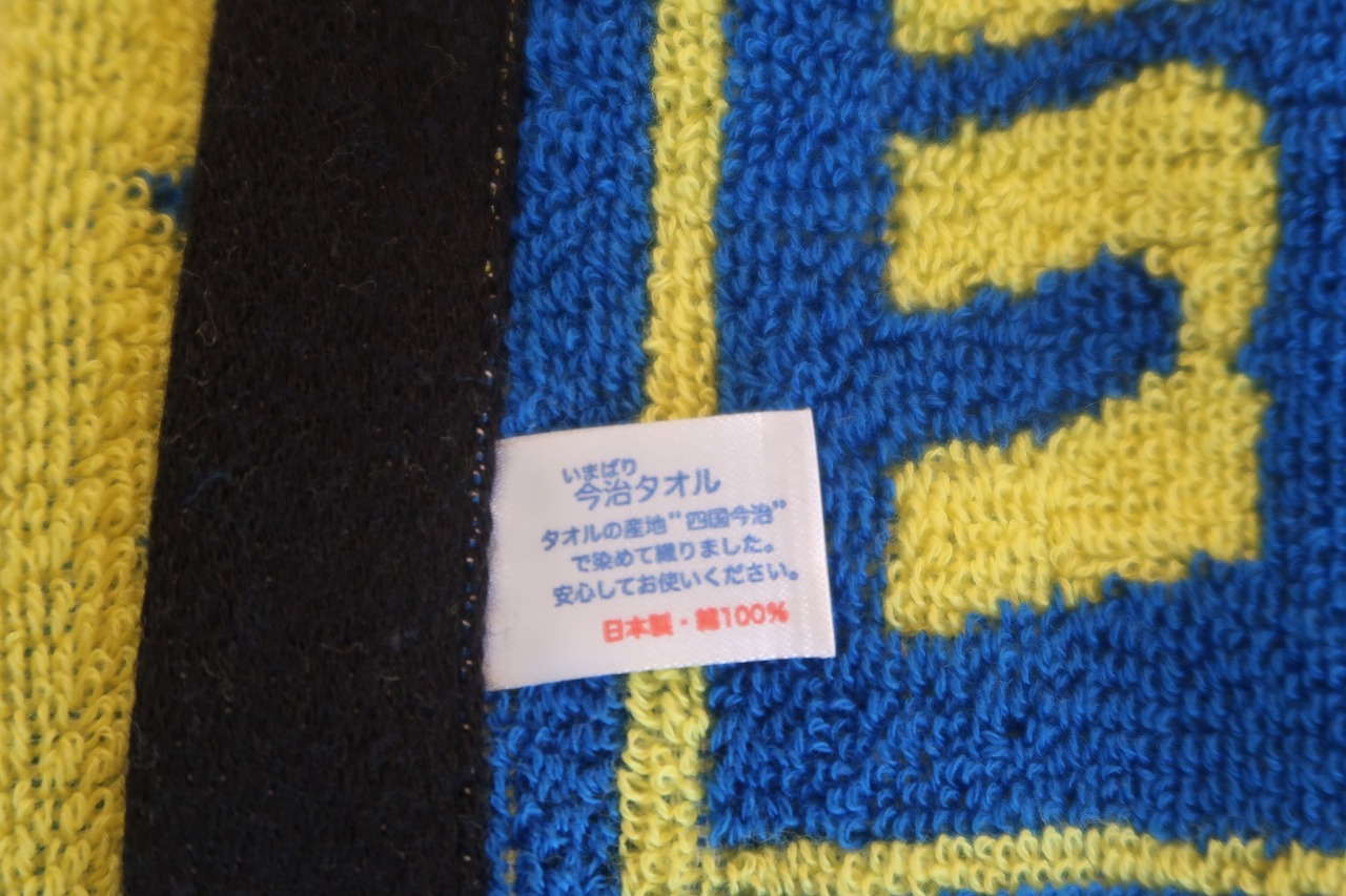 f0370494_01092185.jpg
