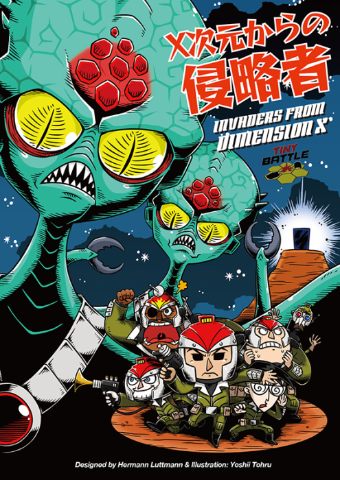 『BANZAIまがじんEX』第2号発刊しました_b0142122_08261768.jpg