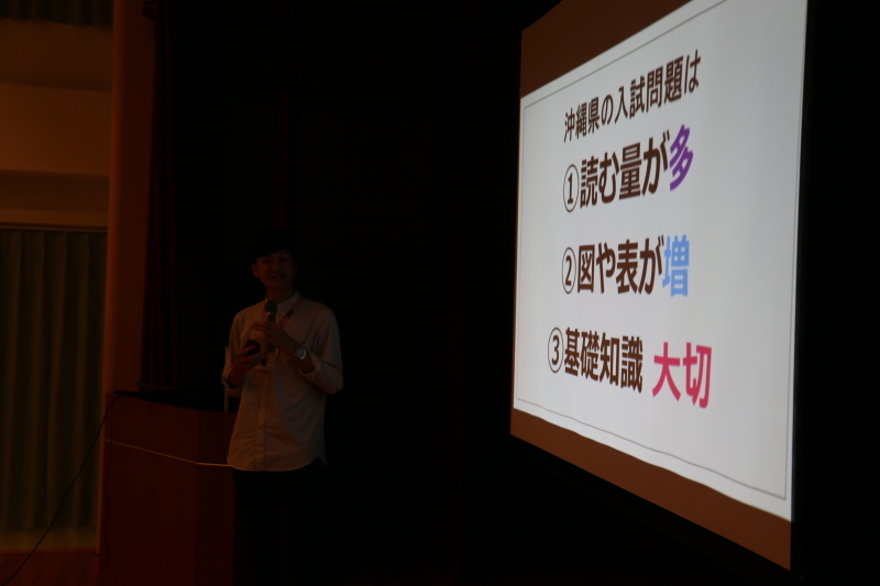 【2019年】高校入試ガイダンス_b0219726_21265418.jpg