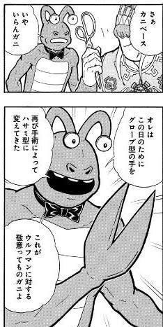 あだ名_f0347130_08285131.jpeg