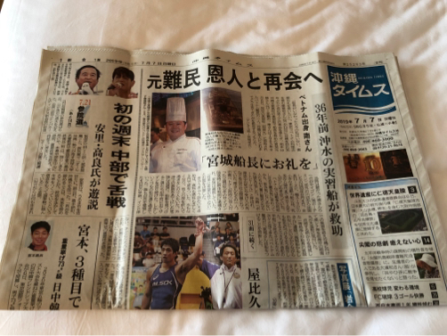 沖縄旅行記#20~リッツカールトン沖縄、グスクで朝食♪_f0207146_19251733.jpg