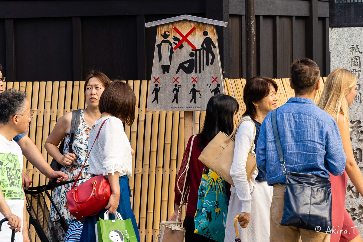 京都のオーバーツーリズム -2-_f0152550_22395650.jpg