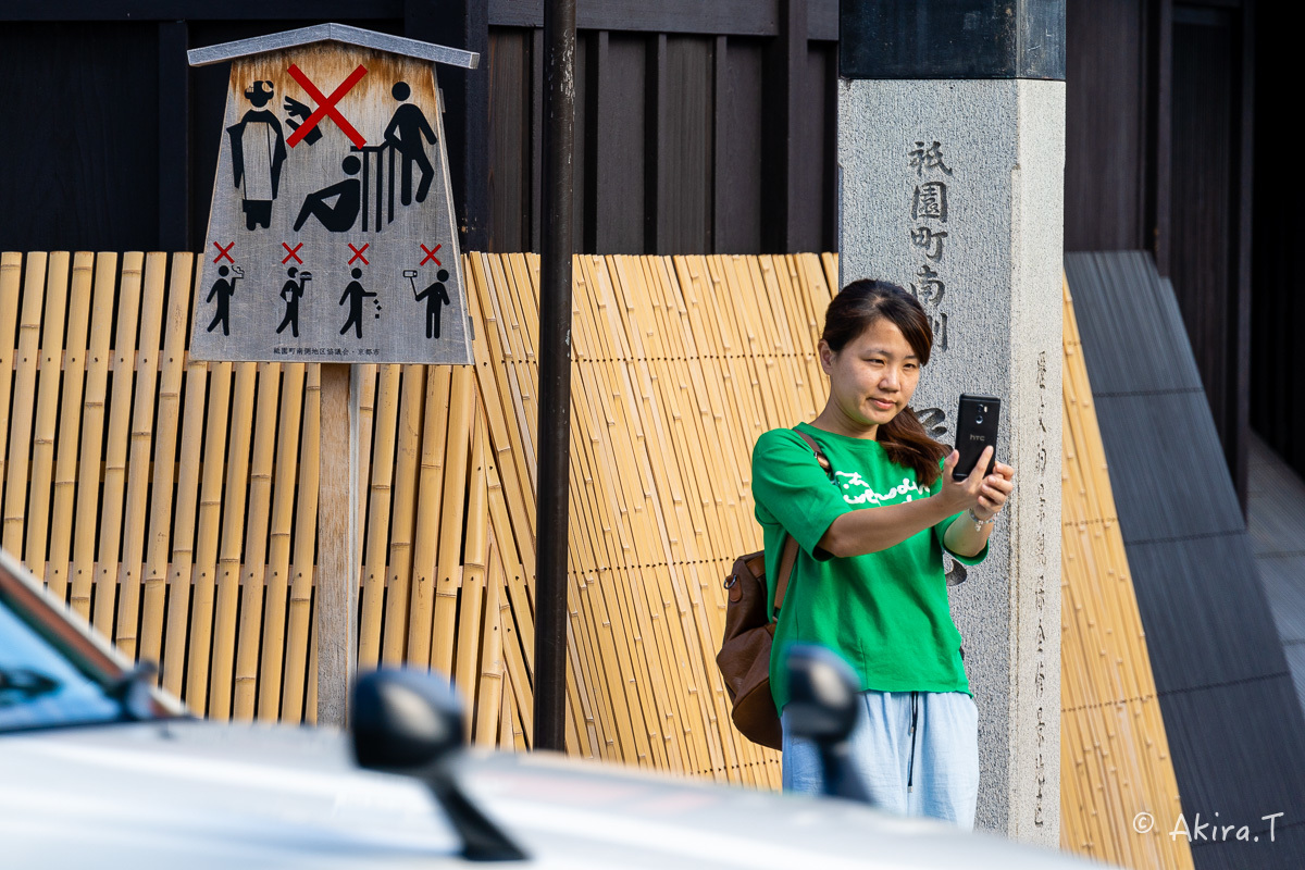 京都のオーバーツーリズム -2-_f0152550_22401799.jpg