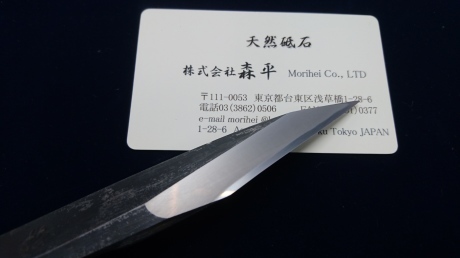 森平名倉 細目_b0114781_11021469.jpg