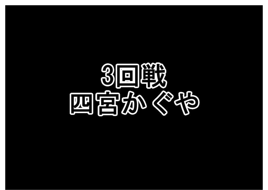 【ただの雑記】この前のエヴァ展の後に『ラクガキ対決』やってました。_f0205396_19211125.jpg