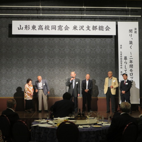 令和元年度　山形東高同窓会　米沢支部懇親会_c0075701_05000996.jpg