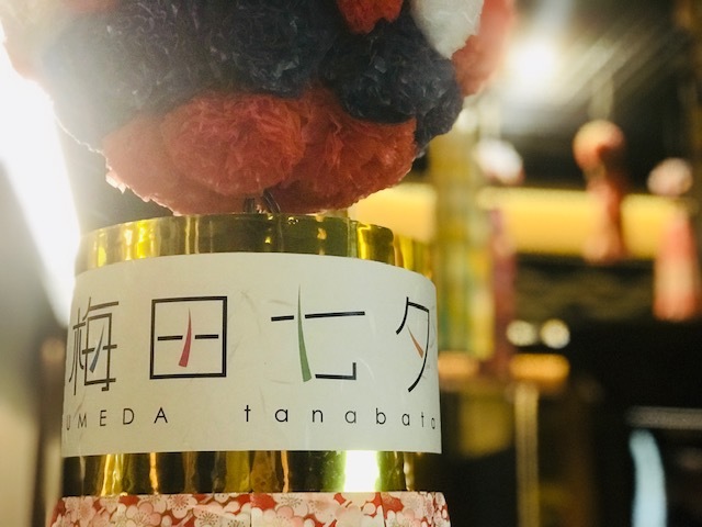 七夕は大人浴衣で。_a0050302_09302390.jpg