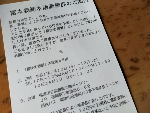 a0210108_22073791.jpg