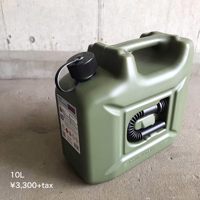 ヒューナースドルフ 燃料キャニスター 5L,10L_e0228408_16214647.jpg