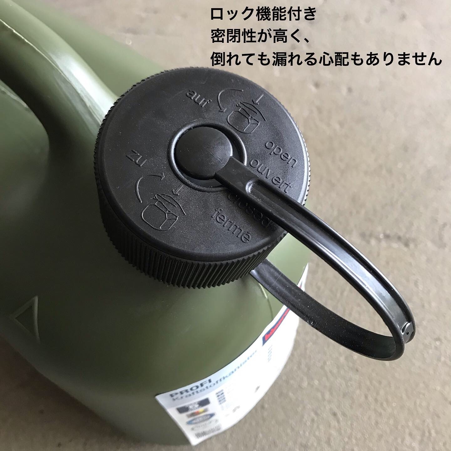 ヒューナースドルフ 燃料キャニスター 5L,10L_e0228408_16240554.jpg