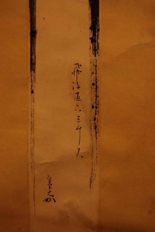 d0377709_20285162.jpg
