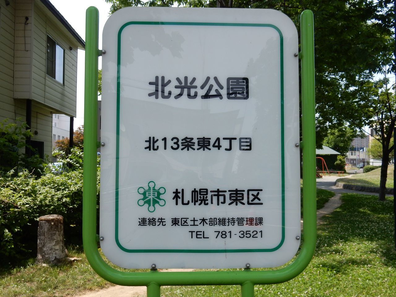c0025115_22100468.jpg