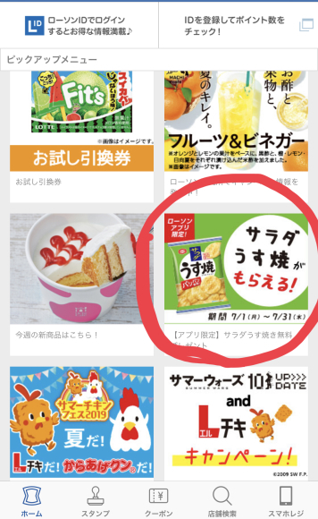 f0233916_05111750.jpeg