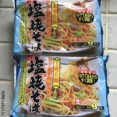 ■業務スーパーマニア。夏休みのお昼ご飯用麺パラダイス。_d0350221_07481482.jpg