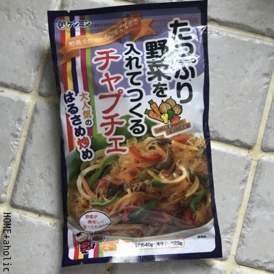 ■業務スーパーマニア。夏休みのお昼ご飯用麺パラダイス。_d0350221_07481545.jpg