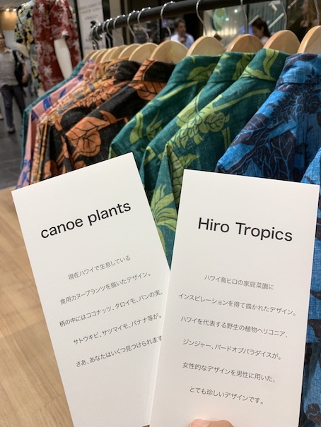 Kiholo kai (キホロカイ)in 梅田阪急阪急本店_c0187025_11103723.jpg