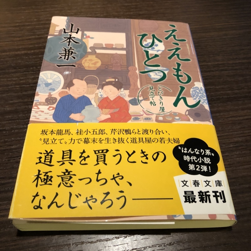 色々あります14＆読書の夏7_e0363933_09491794.jpeg