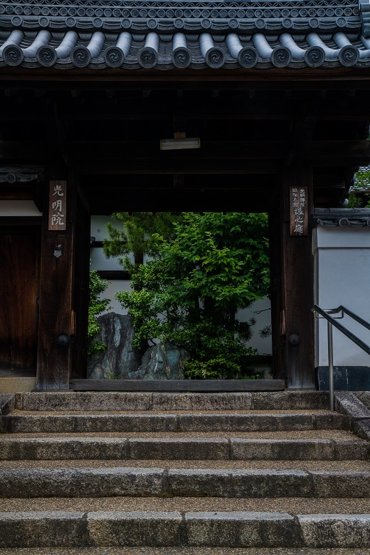 青もみじの光明院(東福寺塔頭)_e0363038_16163157.jpg