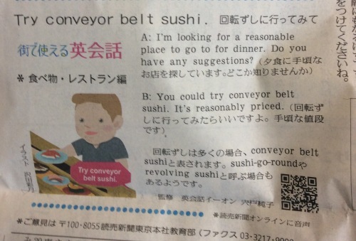 回転寿司は、conveyor belt sushi?_e0147742_08145922.jpg