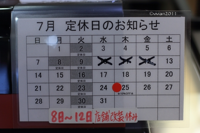 ベルギーチョコレート専門店 ネロ ~もうすぐ改装オープン~_e0227942_22122456.jpg