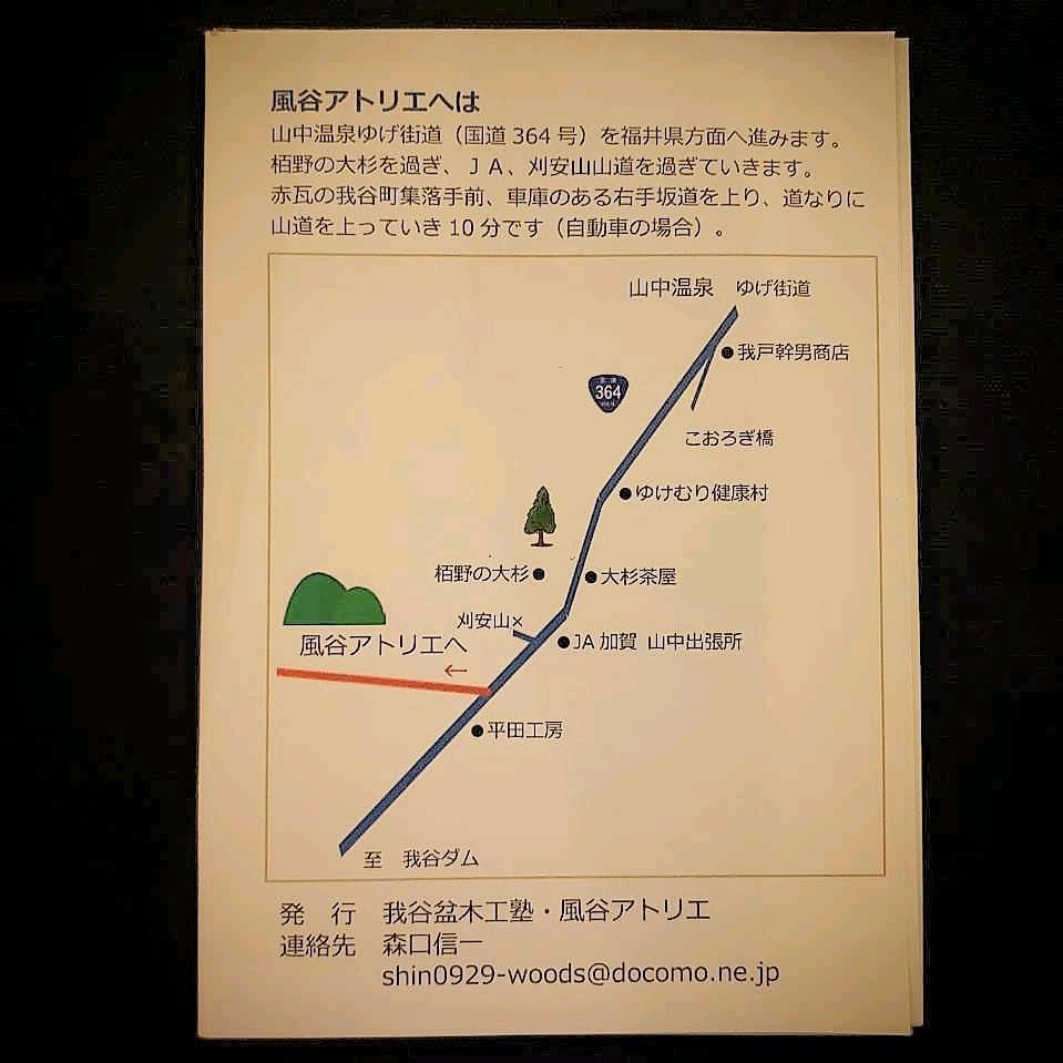 d0333947_19541426.jpeg