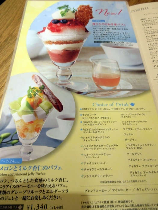 b0009849_20355289.jpeg