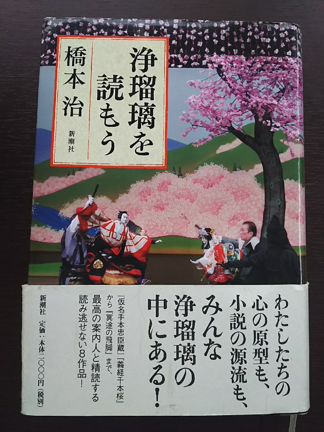 c0134850_10055791.jpg