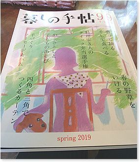 藤枝市 カフェドモエさんでランチ 番犬ハナとmix犬サクのおさんぽ毎日 藤枝市 カフェドモエさんでランチ 番犬ハナとmix犬サクのおさんぽ毎日