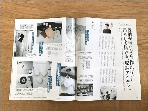 「 クロワッサン 2019年7/25号 」に掲載していただきました_c0199166_14092363.jpg