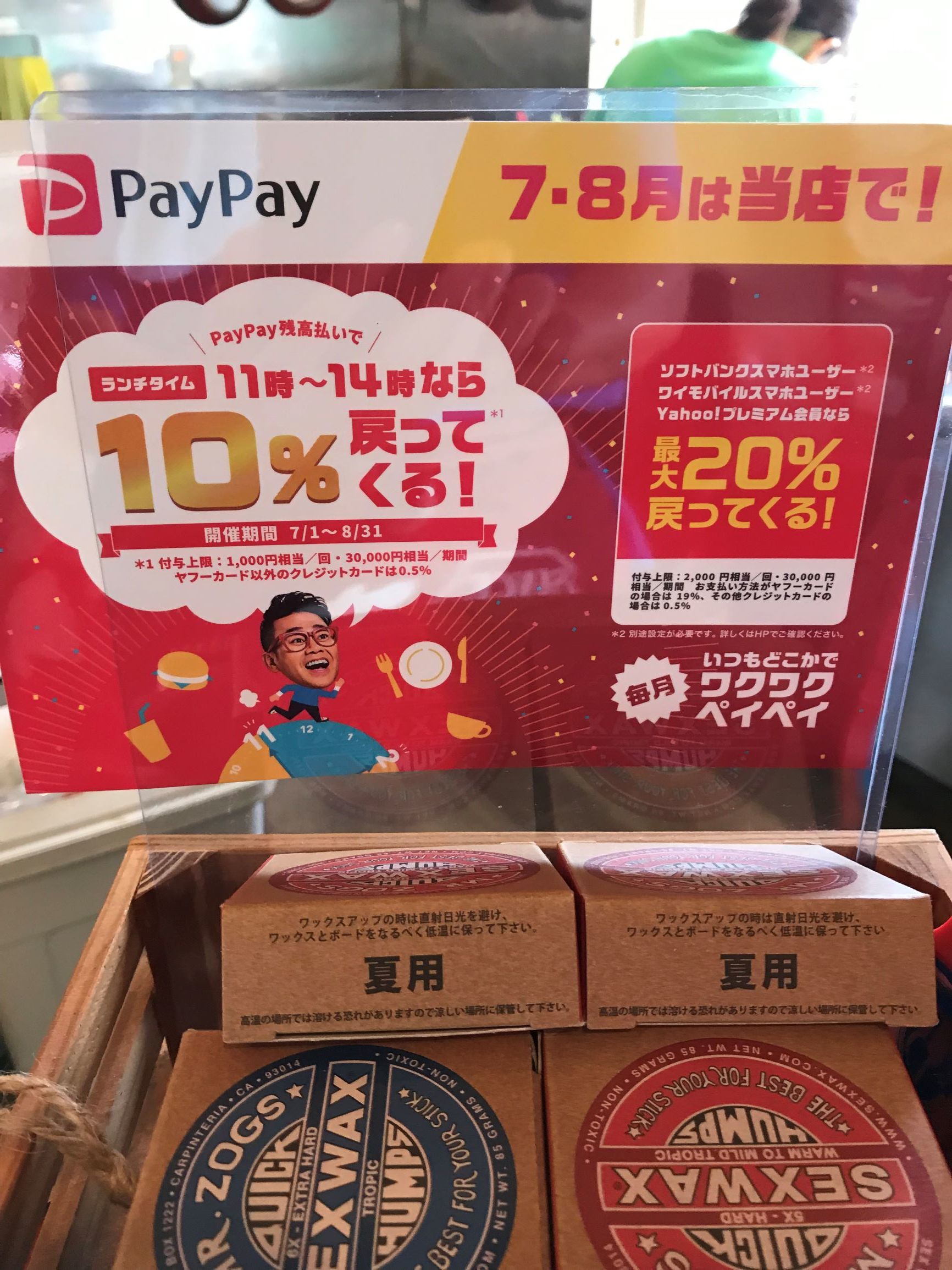 海に通う生き方になった人_f0009169_12290383.jpg