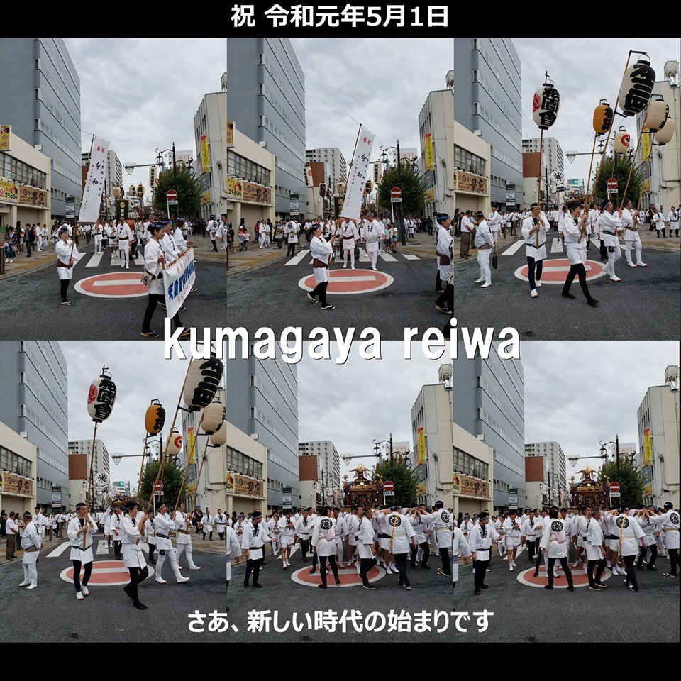 熊谷市の一場面。荻野吟子シリーズ令和元年5月から7月まで。_e0409288_10501696.jpg