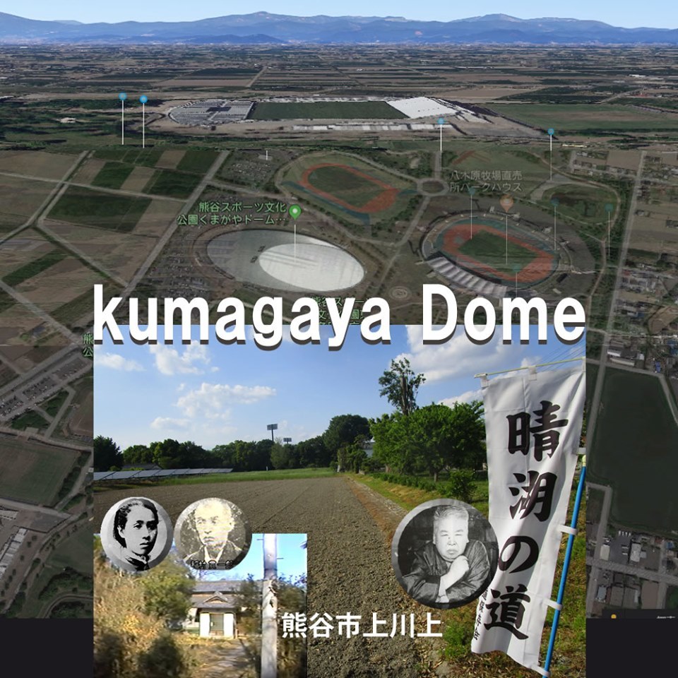 熊谷市の一場面。荻野吟子シリーズ令和元年5月から7月まで。_e0409288_10503342.jpg
