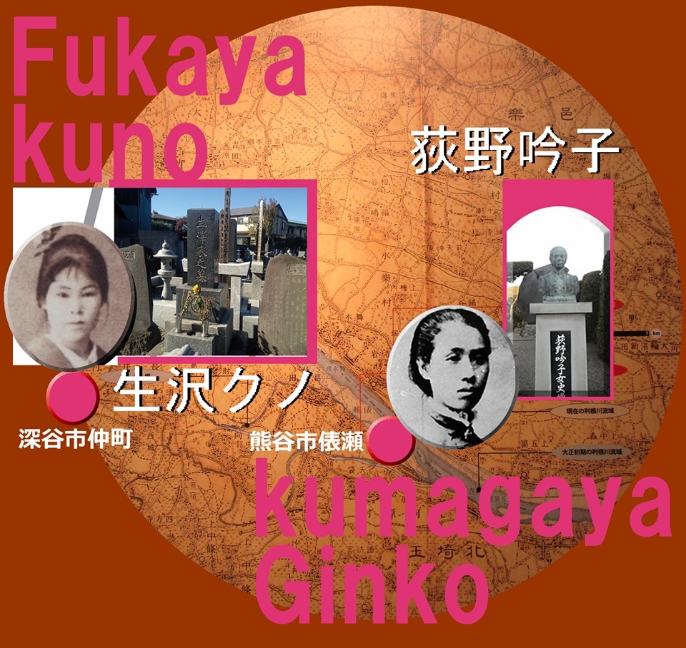 熊谷市の一場面。荻野吟子シリーズ令和元年5月から7月まで。_e0409288_10504674.jpg