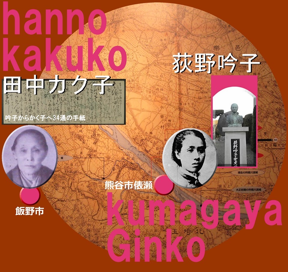 熊谷市の一場面。荻野吟子シリーズ令和元年5月から7月まで。_e0409288_10505630.jpg