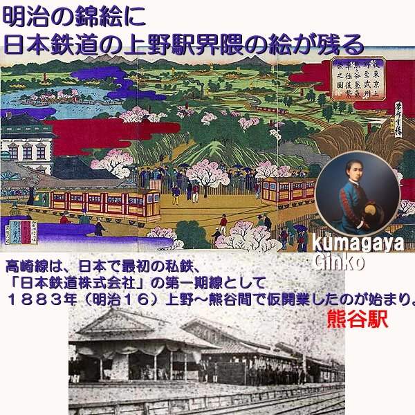 熊谷市の一場面。荻野吟子シリーズ令和元年5月から7月まで。_e0409288_10510680.jpg