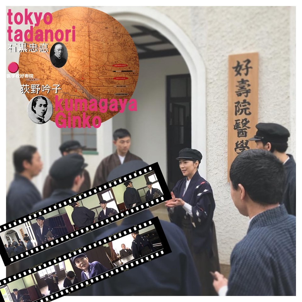 熊谷市の一場面。荻野吟子シリーズ令和元年5月から7月まで。_e0409288_10511576.jpg