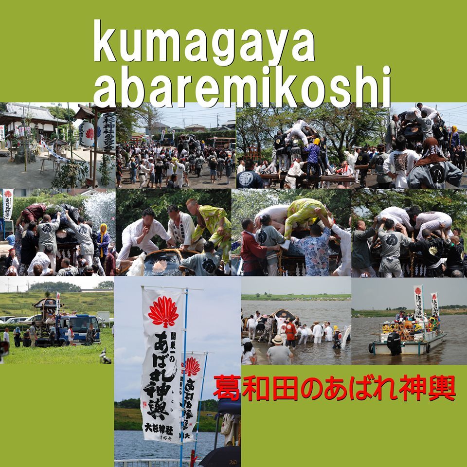 熊谷市の一場面。荻野吟子シリーズ令和元年5月から7月まで。_e0409288_10513687.jpg
