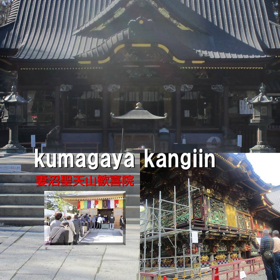 熊谷市の一場面ー_e0409288_11222275.jpg