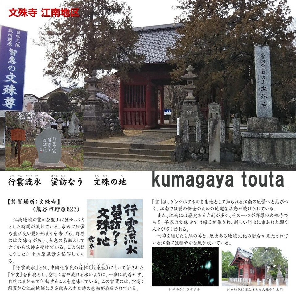 熊谷市の一場面ー_e0409288_11254618.jpg
