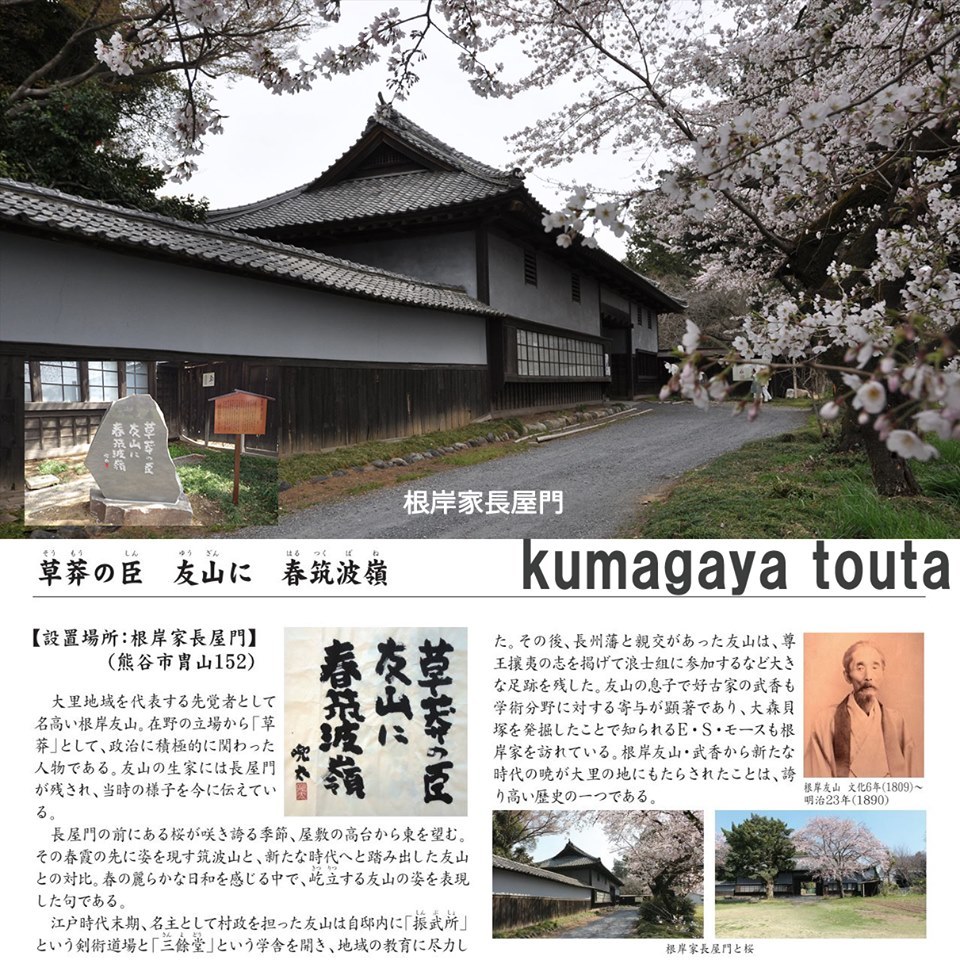熊谷市の一場面ー_e0409288_11262759.jpg