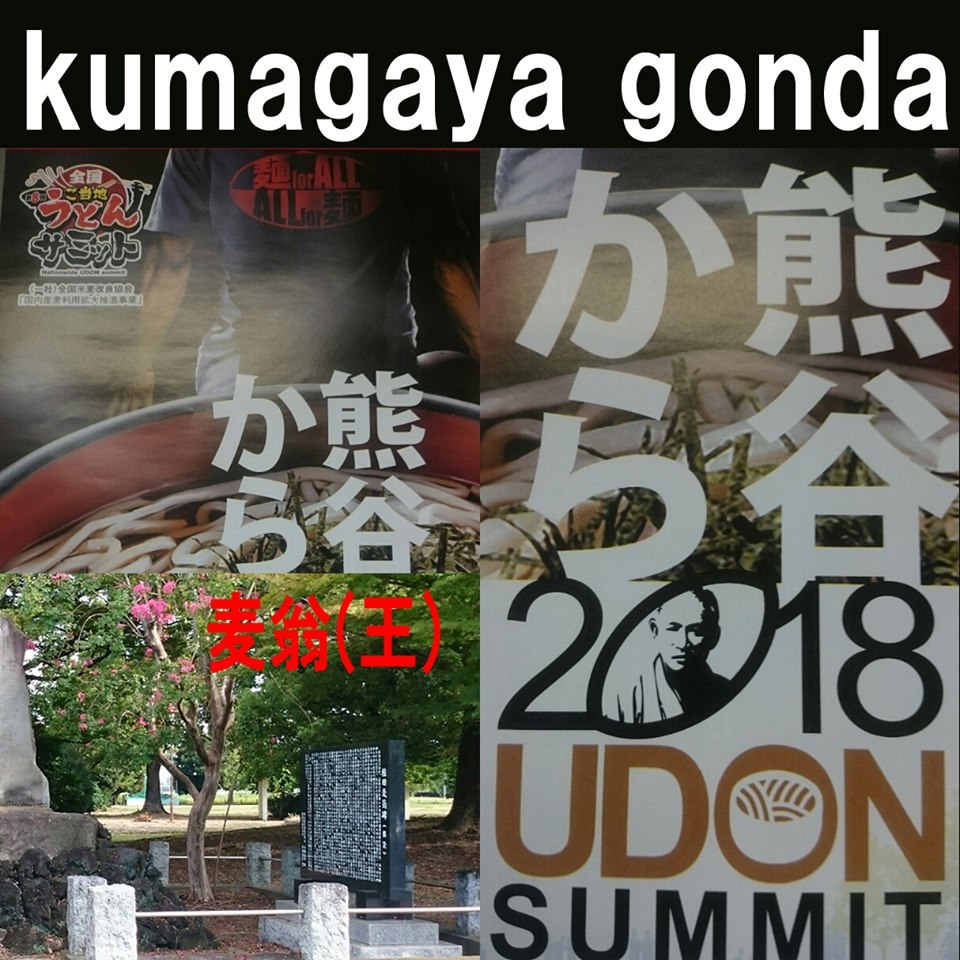 熊谷市の一場面ー_e0409288_11322528.jpg