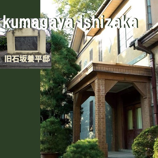 熊谷市の一場面ー_e0409288_11371108.jpg