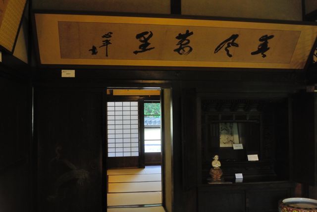 c0047919_15051612.jpg
