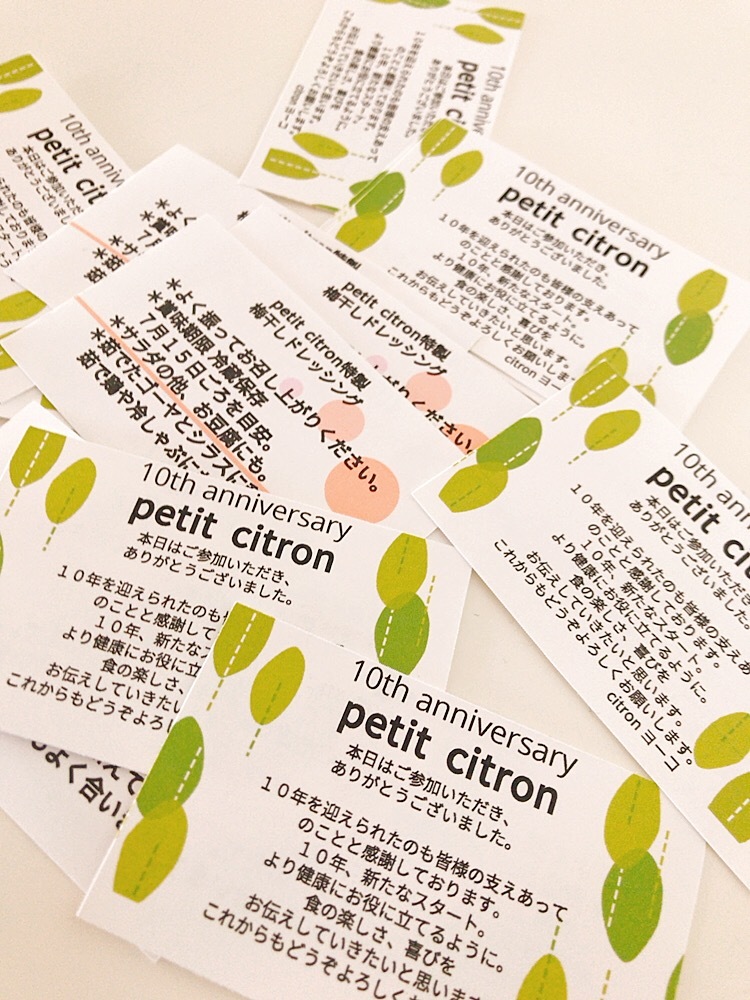 自家製梅干ドレッシング_c0141025_12182966.jpeg