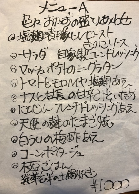 f0038336_07241533.jpeg