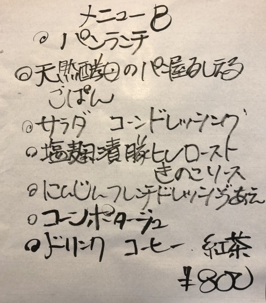 f0038336_07243233.jpeg
