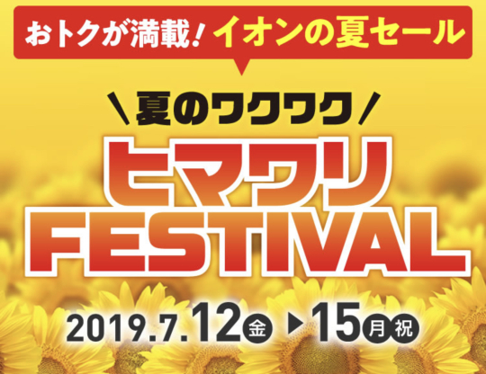 ひまわりサンサン ブレスガーデン Breath Garden 大阪 泉南のお花屋さんです ひまわりサンサン ブレスガーデン Breath Garden 大阪 泉南のお花屋さんです