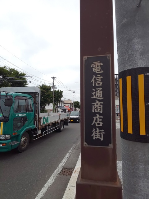 e0047657_17314606.jpg