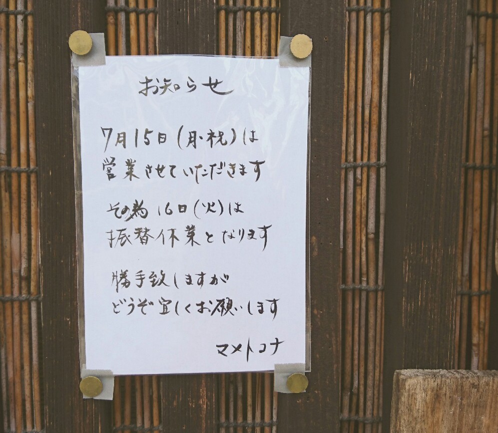 b0346961_14564907.jpg